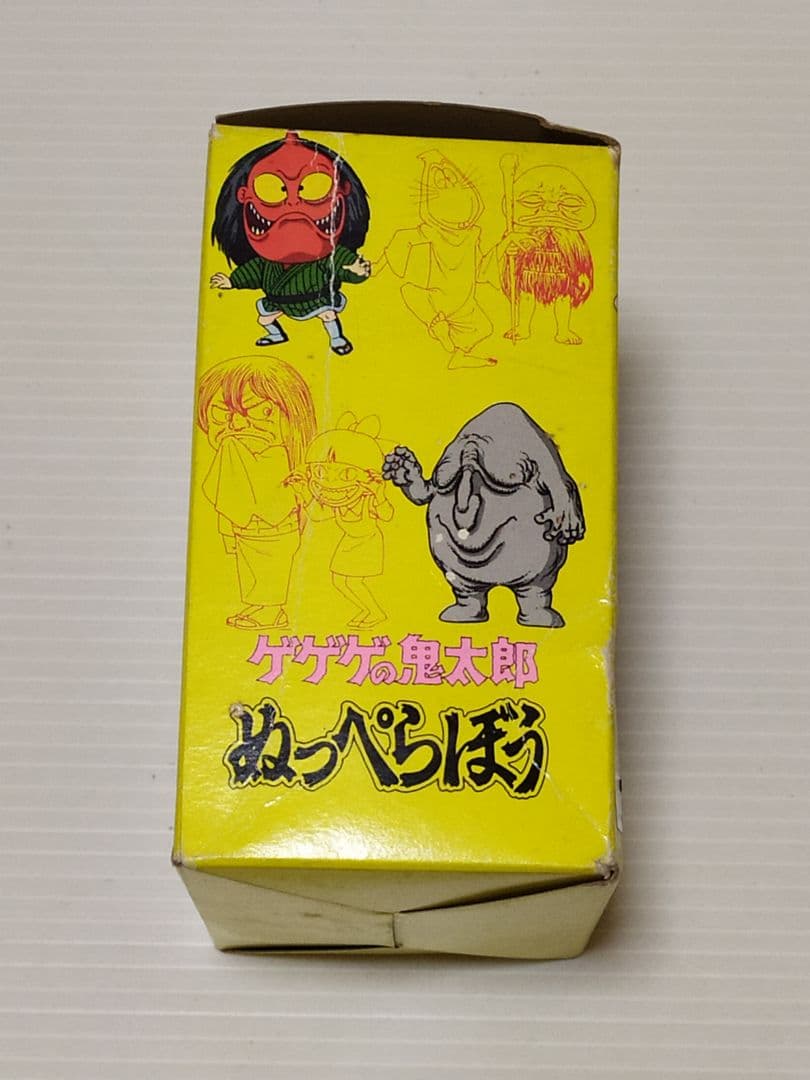 バンダイ ゲゲゲの鬼太郎 ぬっぺらぼう 新品未使用品