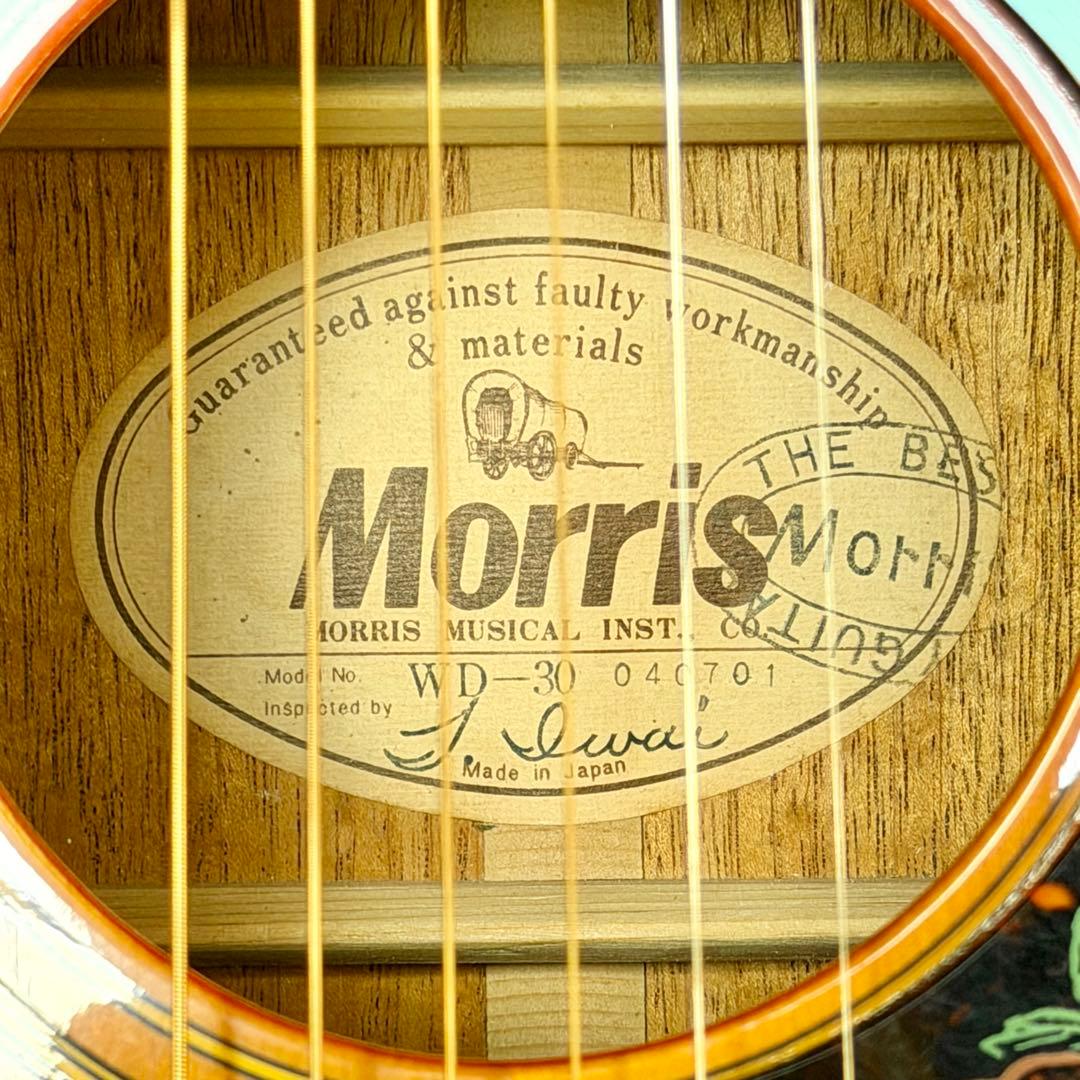 Morris「WD-30」Doveコピーモデル