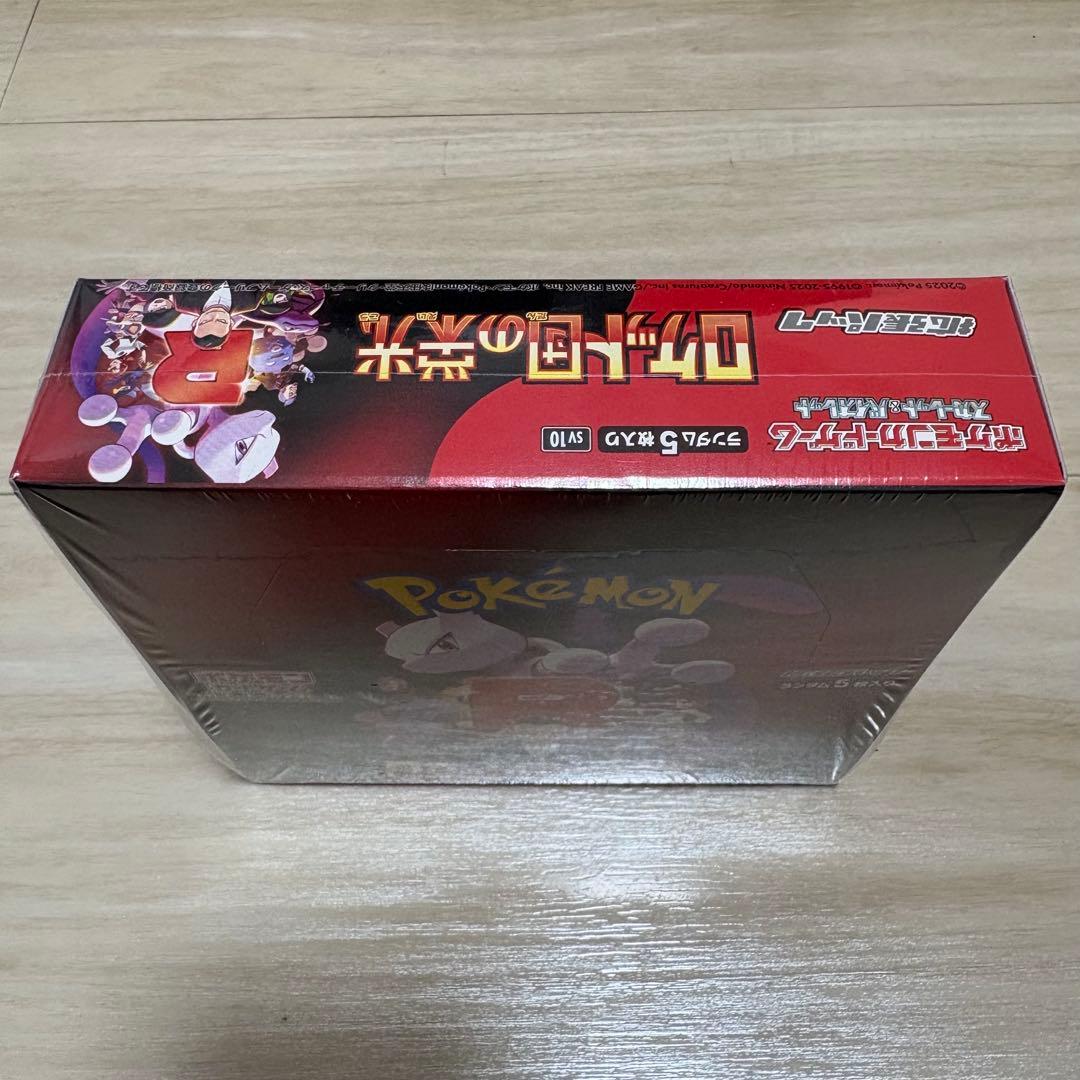 ポケモンカード 拡張パック ロケット団の栄光 未開封 シュリンクあり　おまけ付き