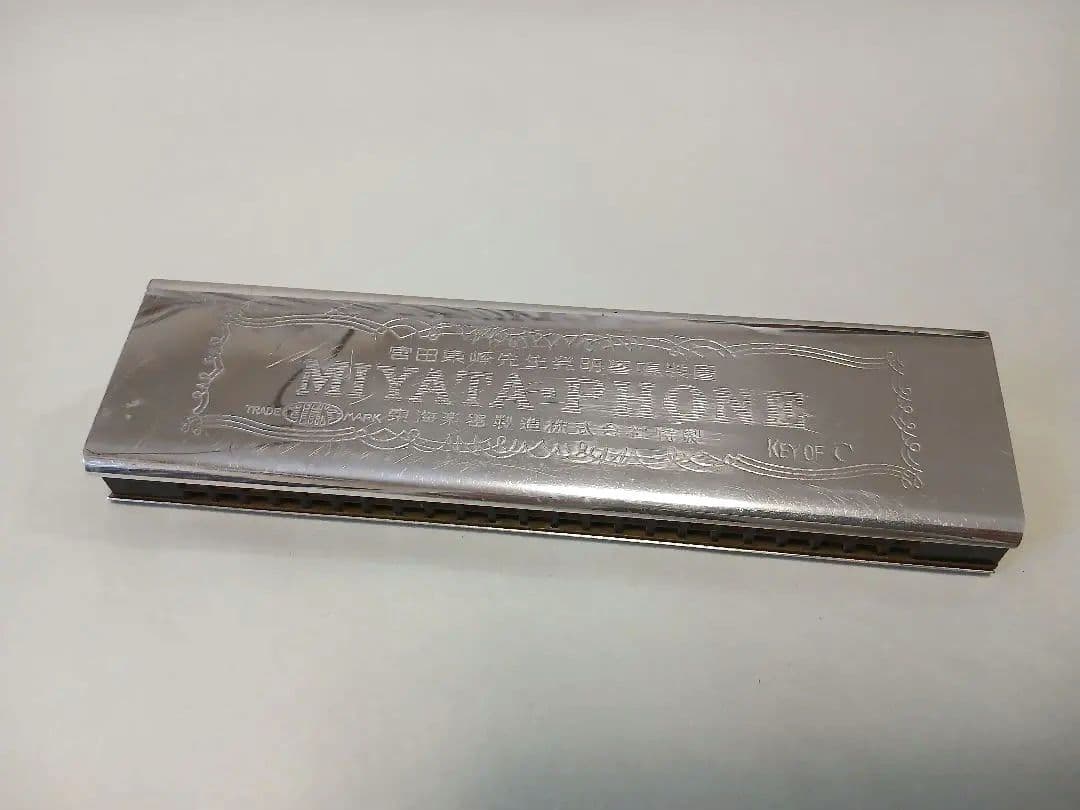 ヤマカワ　ハーモニカ