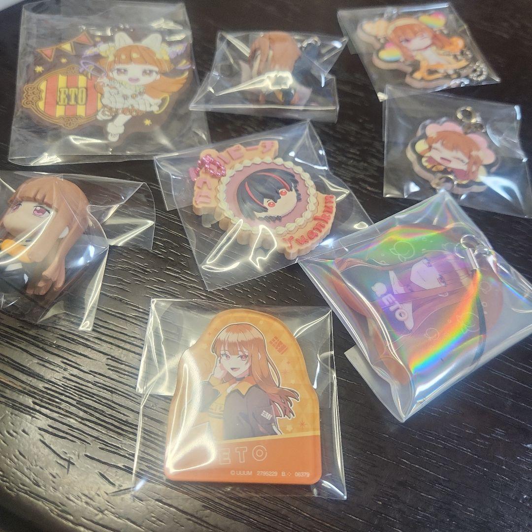 カラフルピーチ　キーホルダー