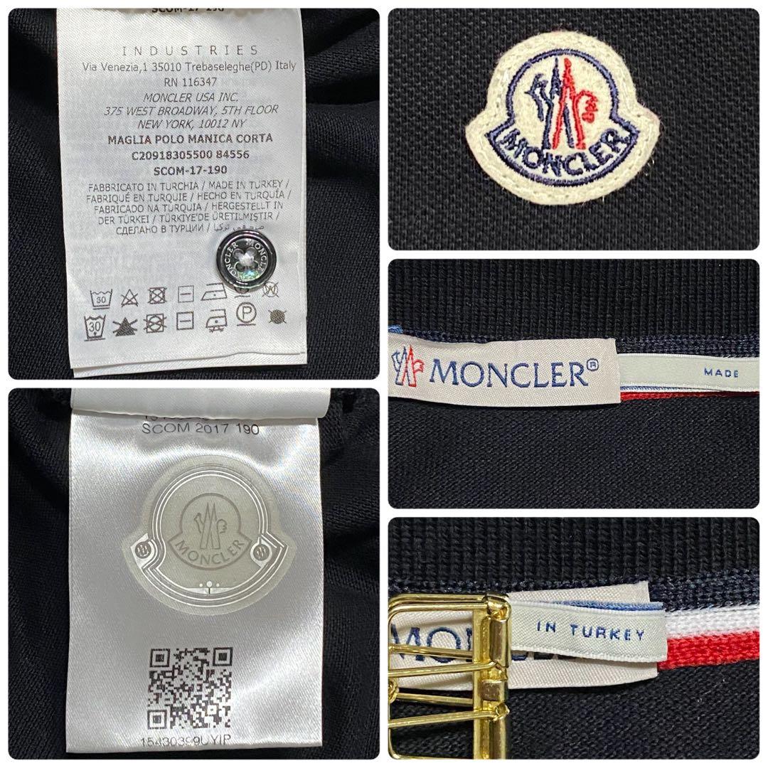 【美品】MONCLER・モンクレール・ポロシャツ・黒・赤・白・M・替えボタン