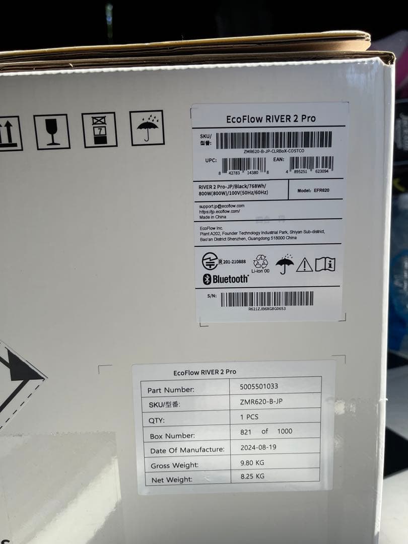 EcoFlow ポータブル電源  2 Proリン酸鉄リチウムイオン電池