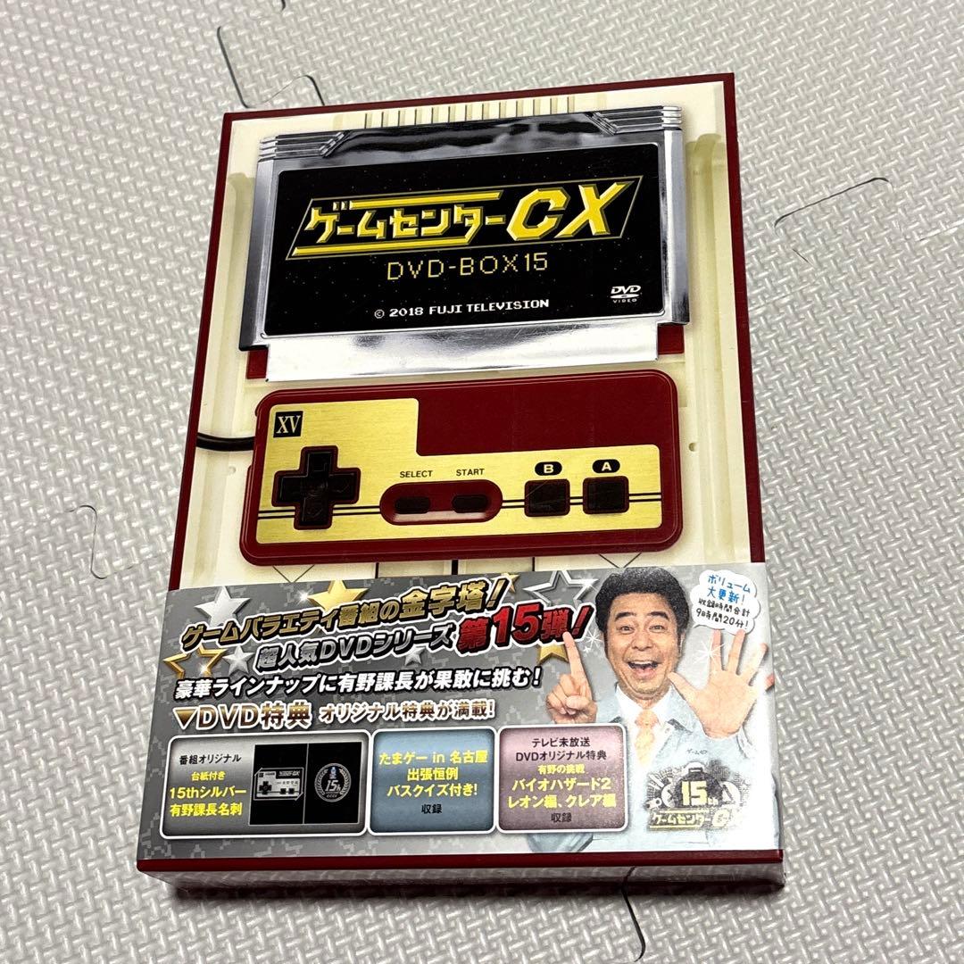 ま*よ様 ゲームセンターCX DVD BOX 1~15 他　特典一部あり　ゲーム