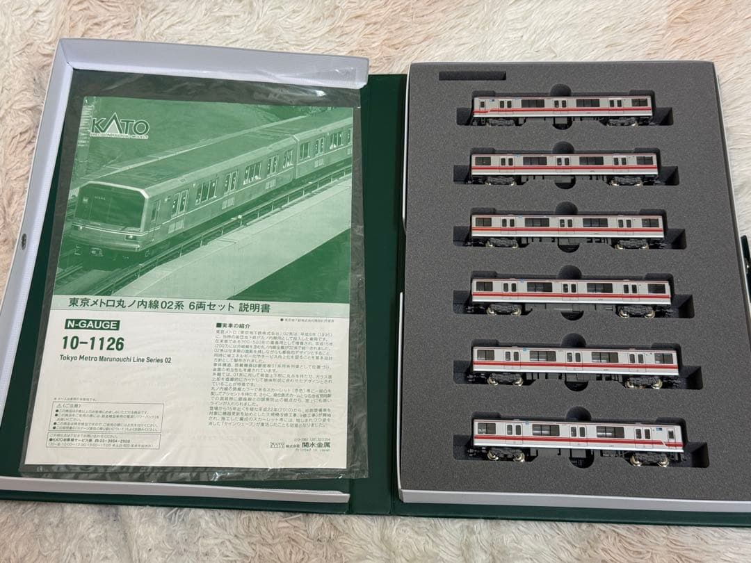 KATO 10-1126 東京メトロ丸ノ内線 02系6両セット