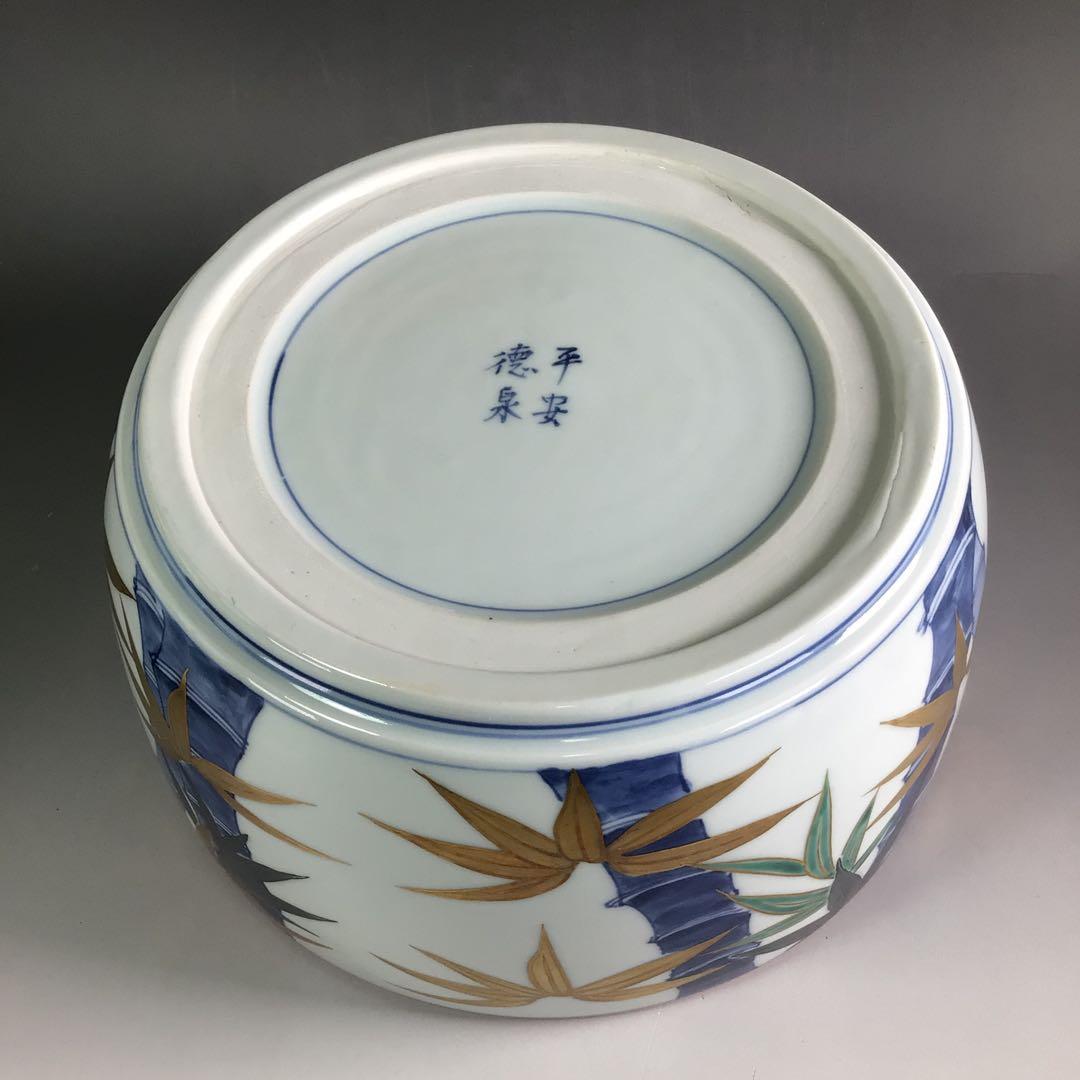 Ｒ６５３　水指　『平安　西村徳泉造』『替蓋』『金彩竹文』『平水指』　共箱　茶道具