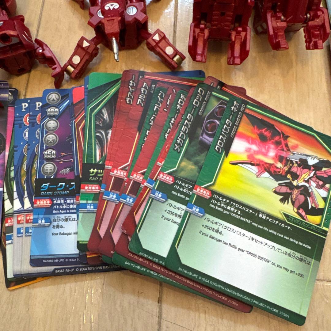 爆丸　まとめ売り 61個 レア コロッサスドラゴン