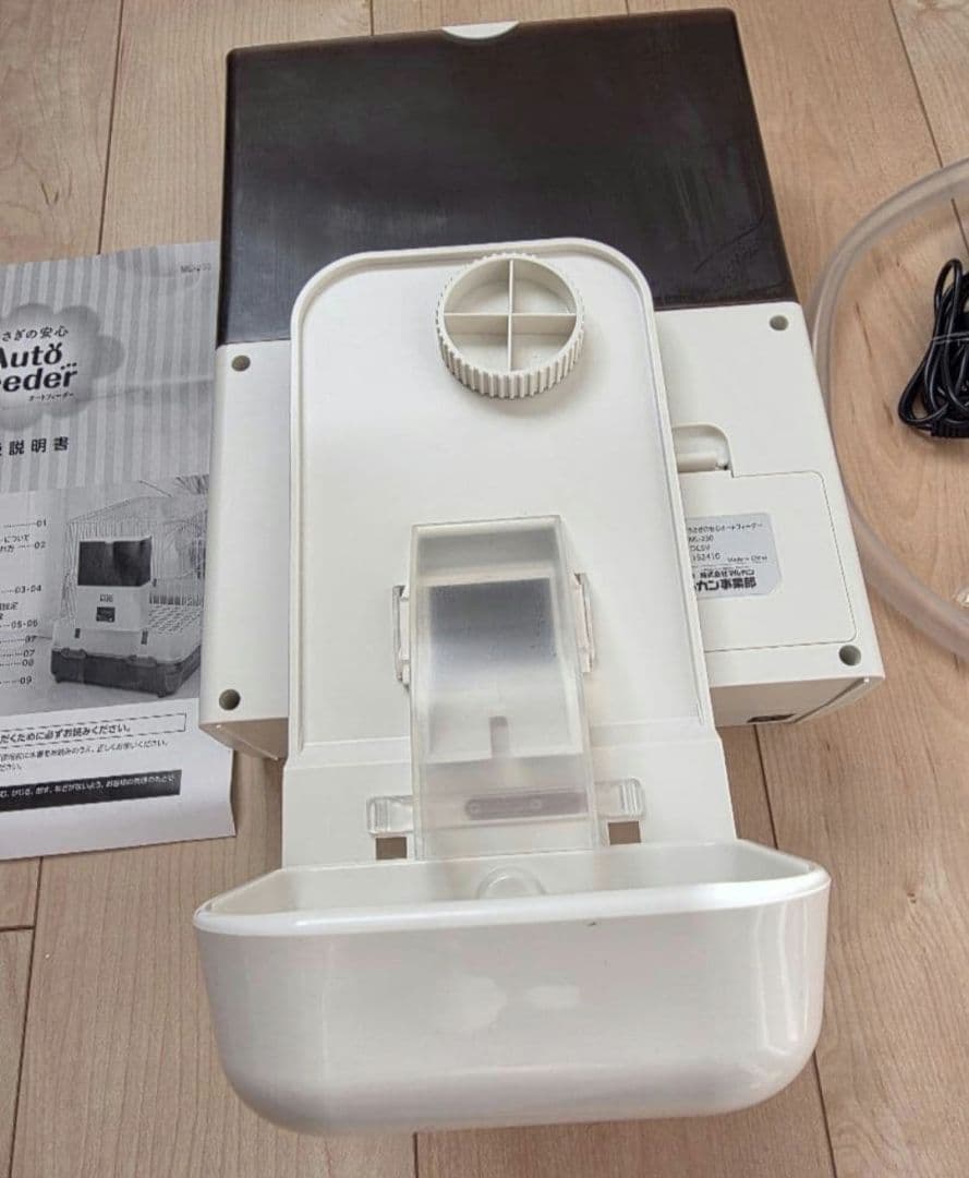 【24時間以内発送】極美品 ミニマルランド うさぎの安心オートフィーダー