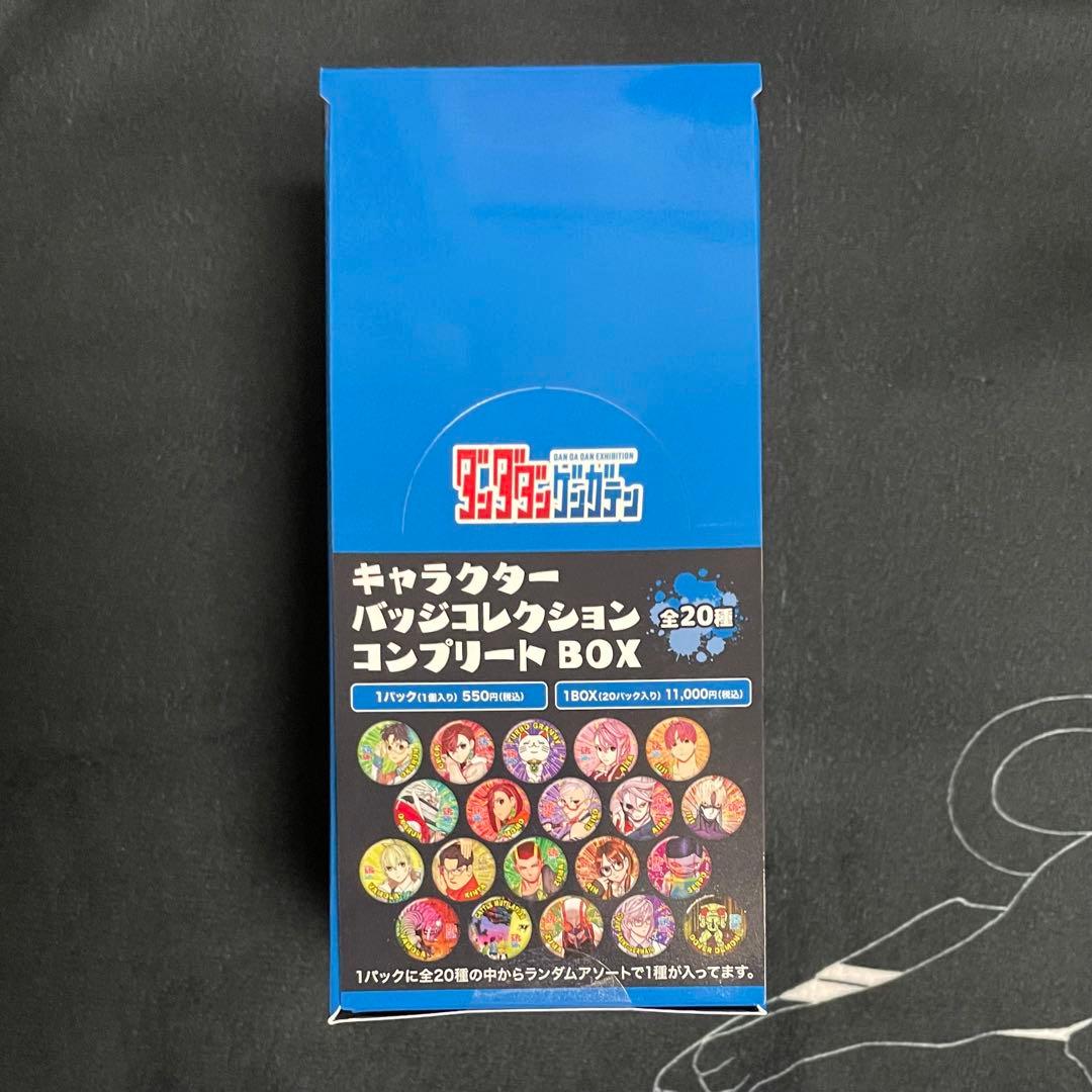 【匿名配送】ダンダダン ゲンガテン キャラクターバッジコレクション BOX