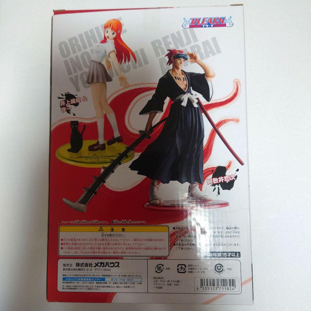 エクセレントモデル BLEACH -ブリーチ- 阿散井恋次 1/8 完成品フィ…