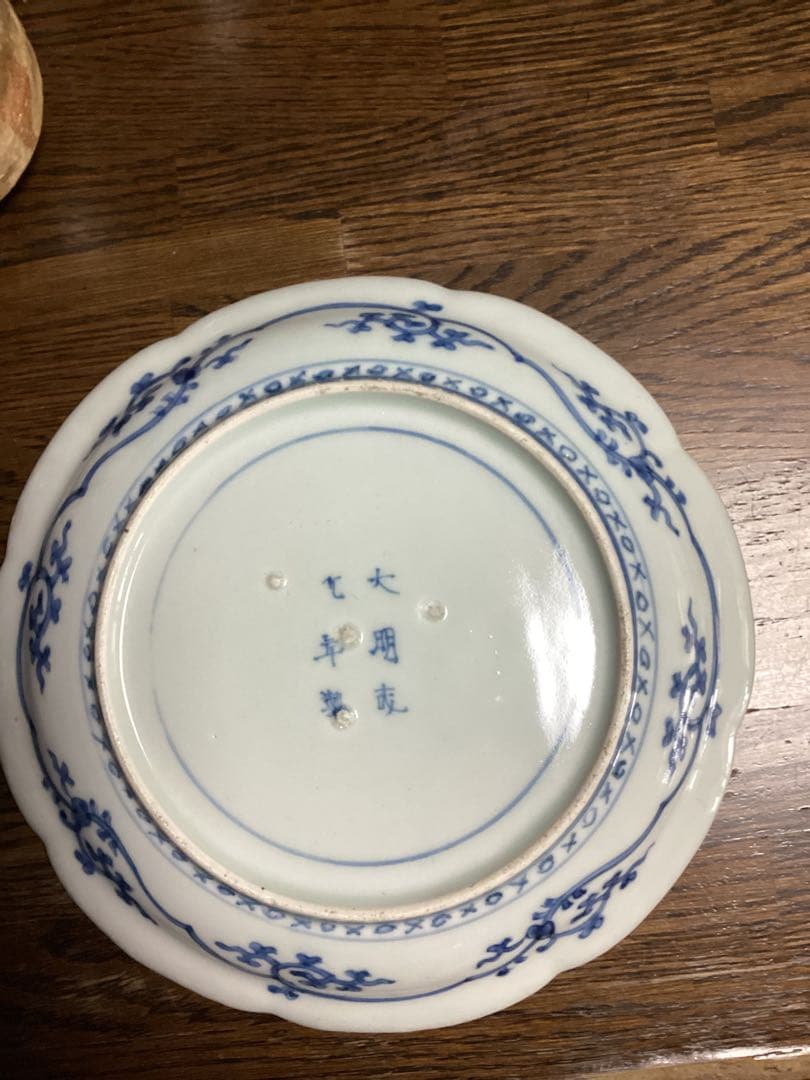 骨董品　大明製染付牡丹図七寸皿　時代物