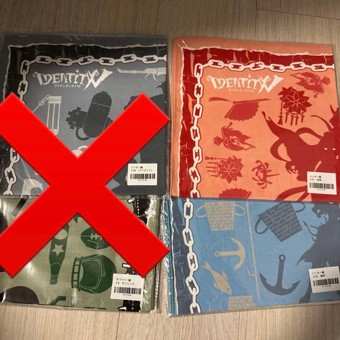 第5人格 バンダナ2枚セット 楽コレ