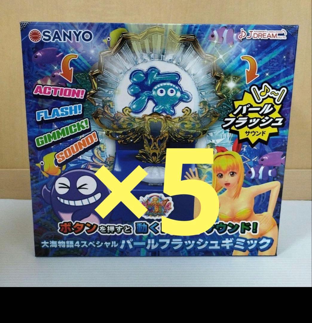 大海物語4スペシャル パールフラッシュギミック