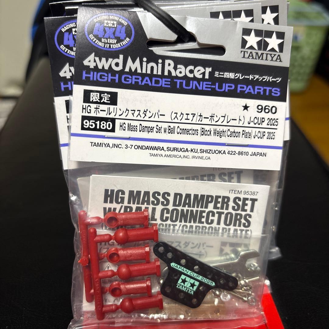 ミニ四駆パーツセット 未使用 多数 引退売り。