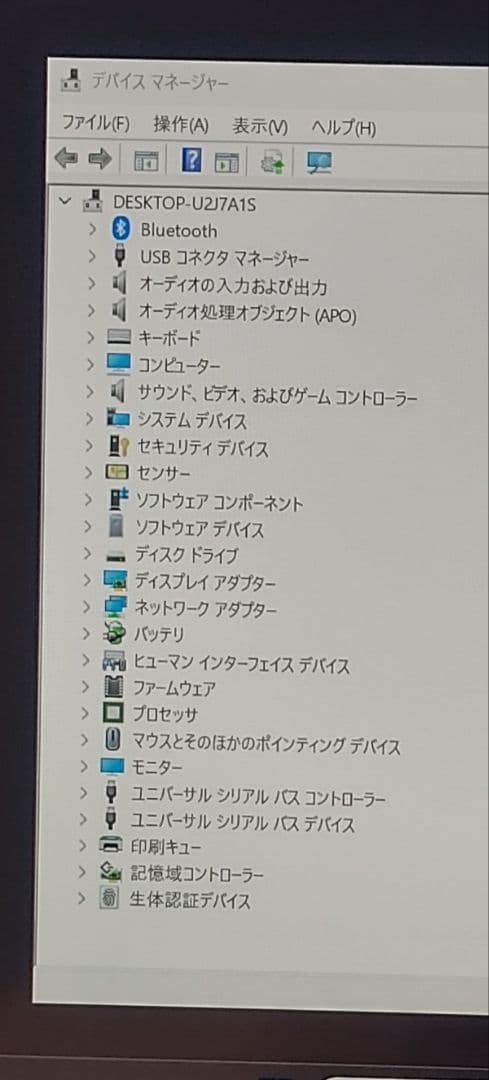 【美品】Dell XPS 13 Plus 12世代 9320 グラファイト