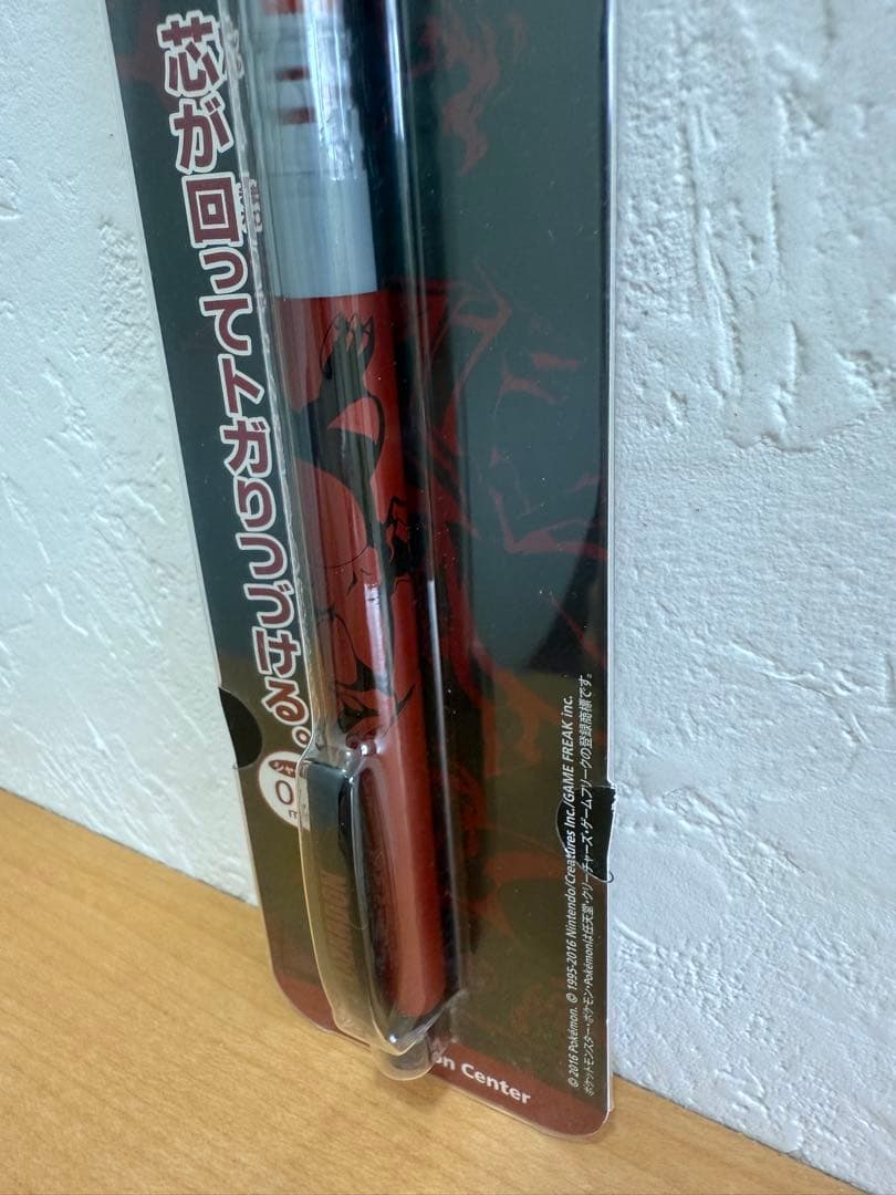 クルトガ　リザードン　未開封　シャープ0.5mm