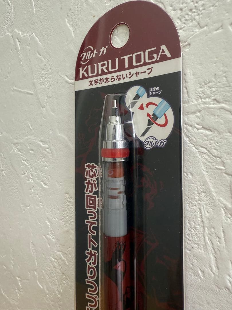クルトガ　リザードン　未開封　シャープ0.5mm