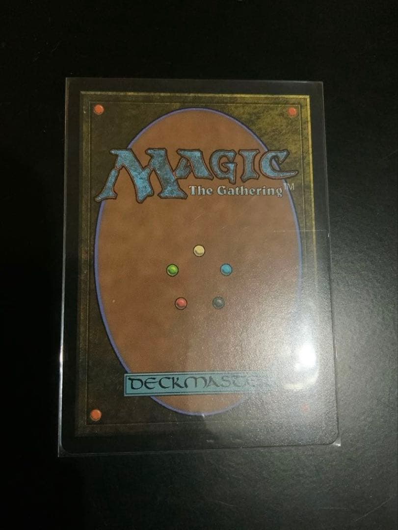 mtg FF 継承史 最後まで…/リスティックの研究 ノンフォイル