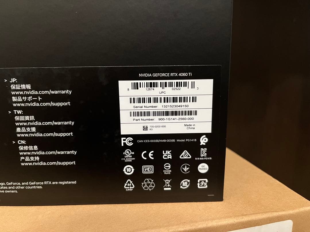 【新品未開封】NVIDIA GeForce RTX 4060 Ti FE 本体