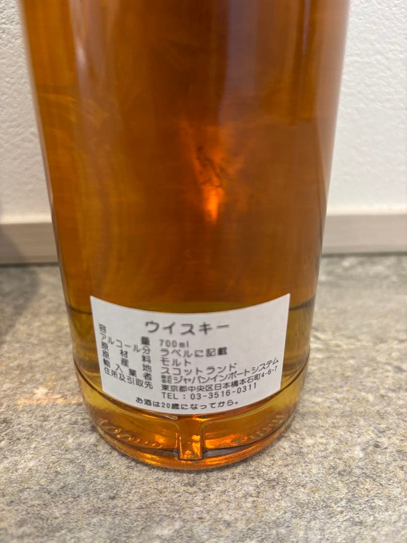 マグメル４本セット　未開封　Mag Mell ウイスキー