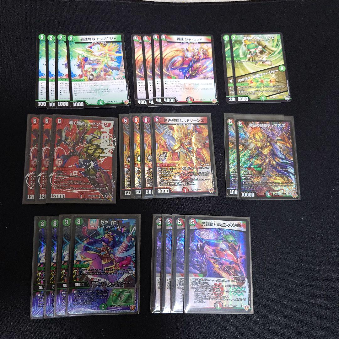 デアリバイク パーツ