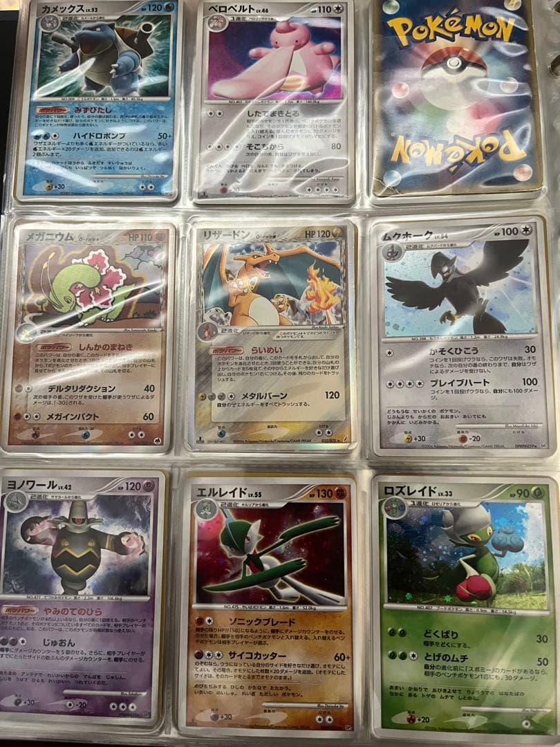 ポケモンカード コレクション