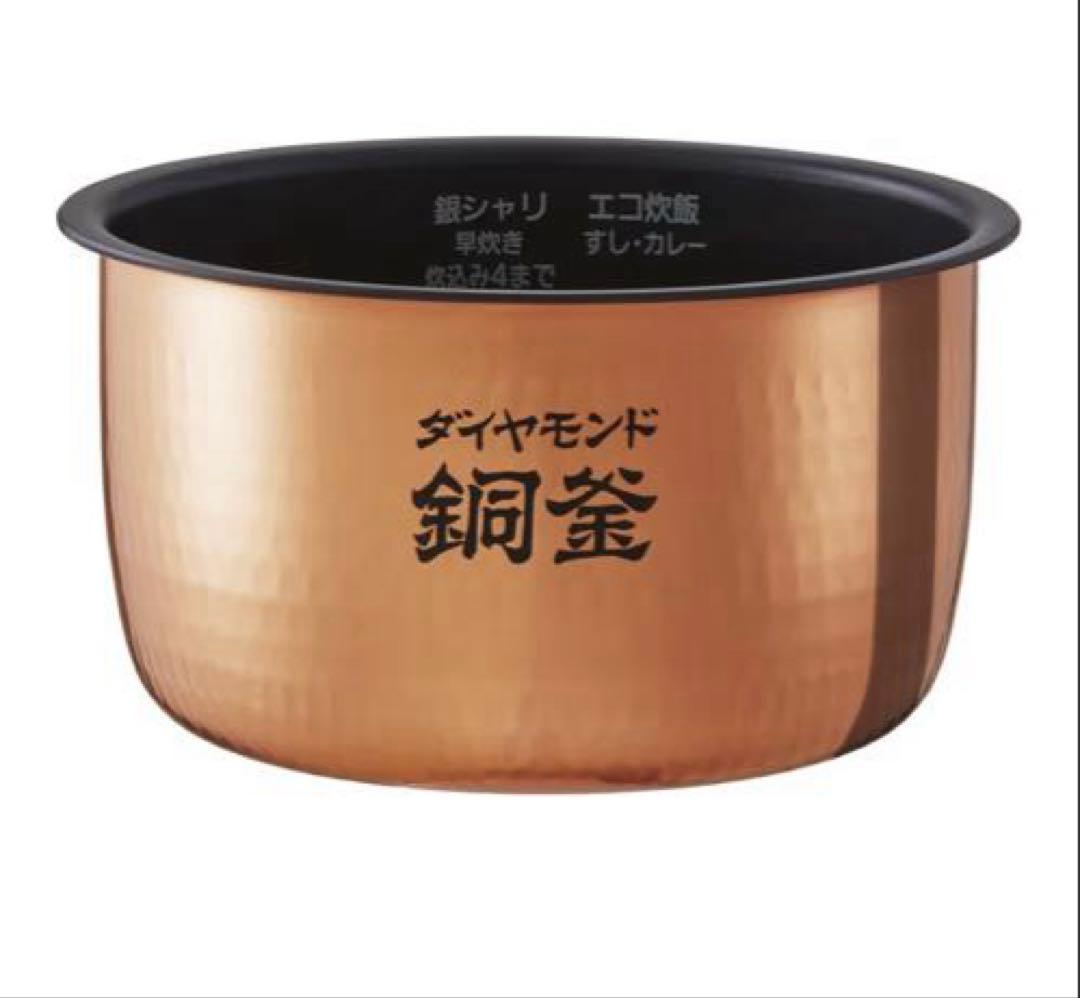 パナソニック 炊飯器 SR-HB105-W 5.5合 ホワイト