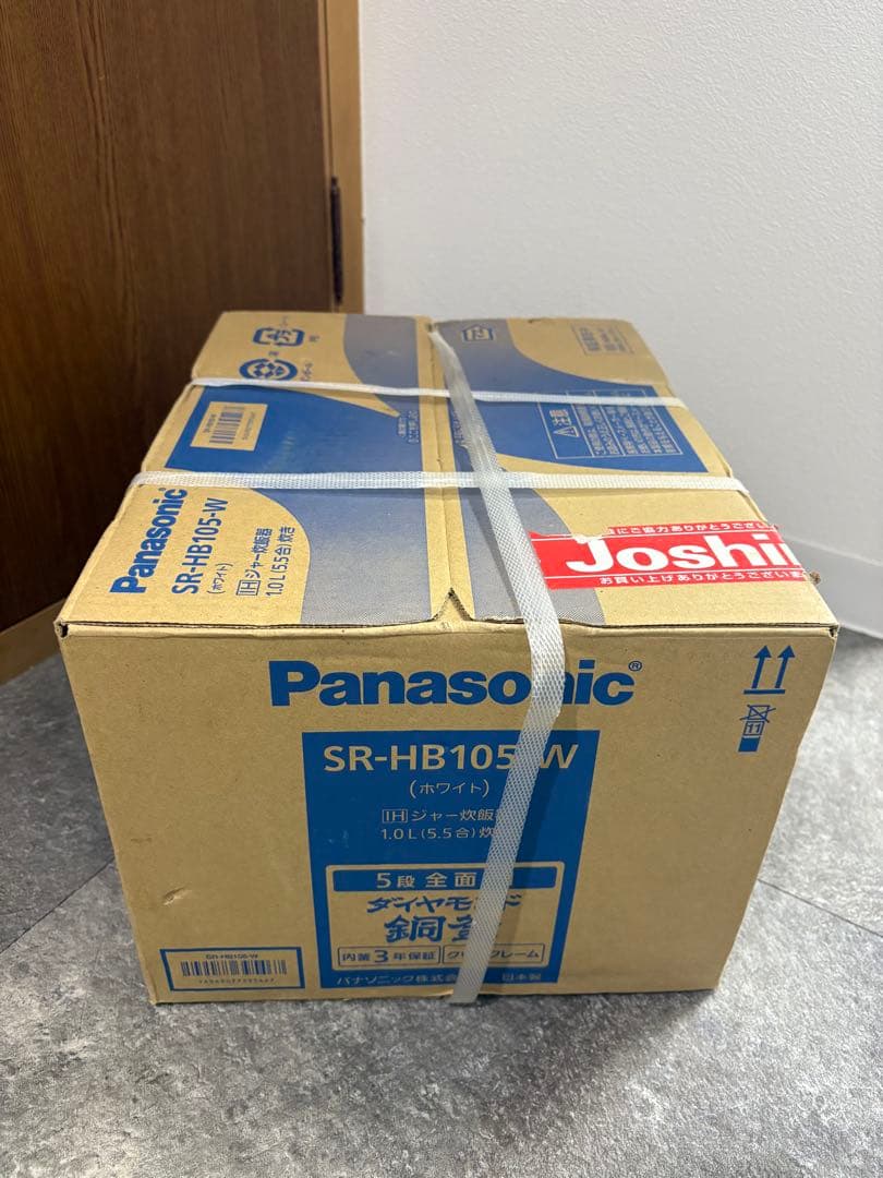 パナソニック 炊飯器 SR-HB105-W 5.5合 ホワイト