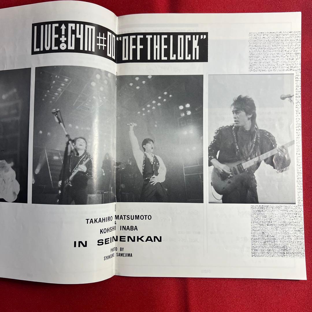 B'z 会報 be with! VOL.002 松本孝弘 稲葉浩志