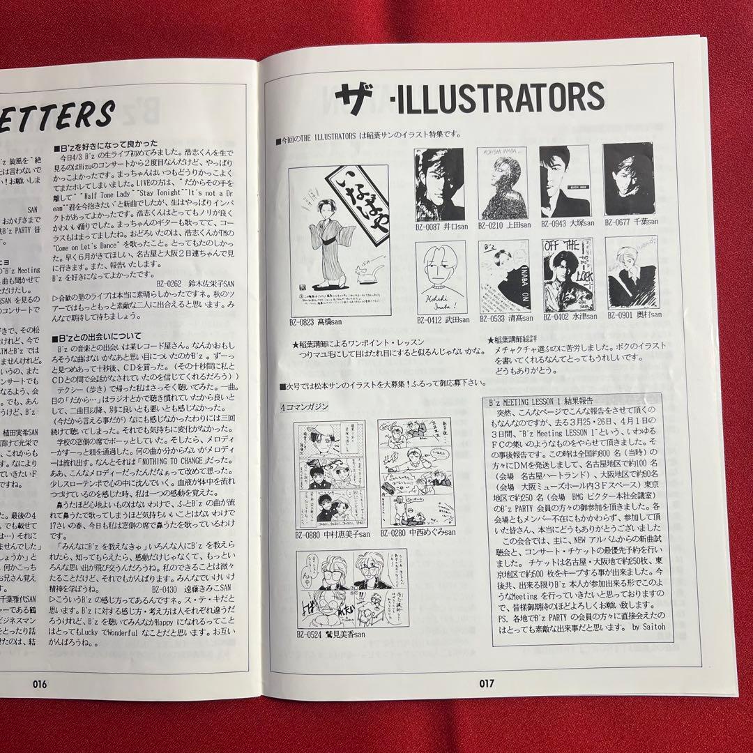 B'z 会報 be with! VOL.002 松本孝弘 稲葉浩志