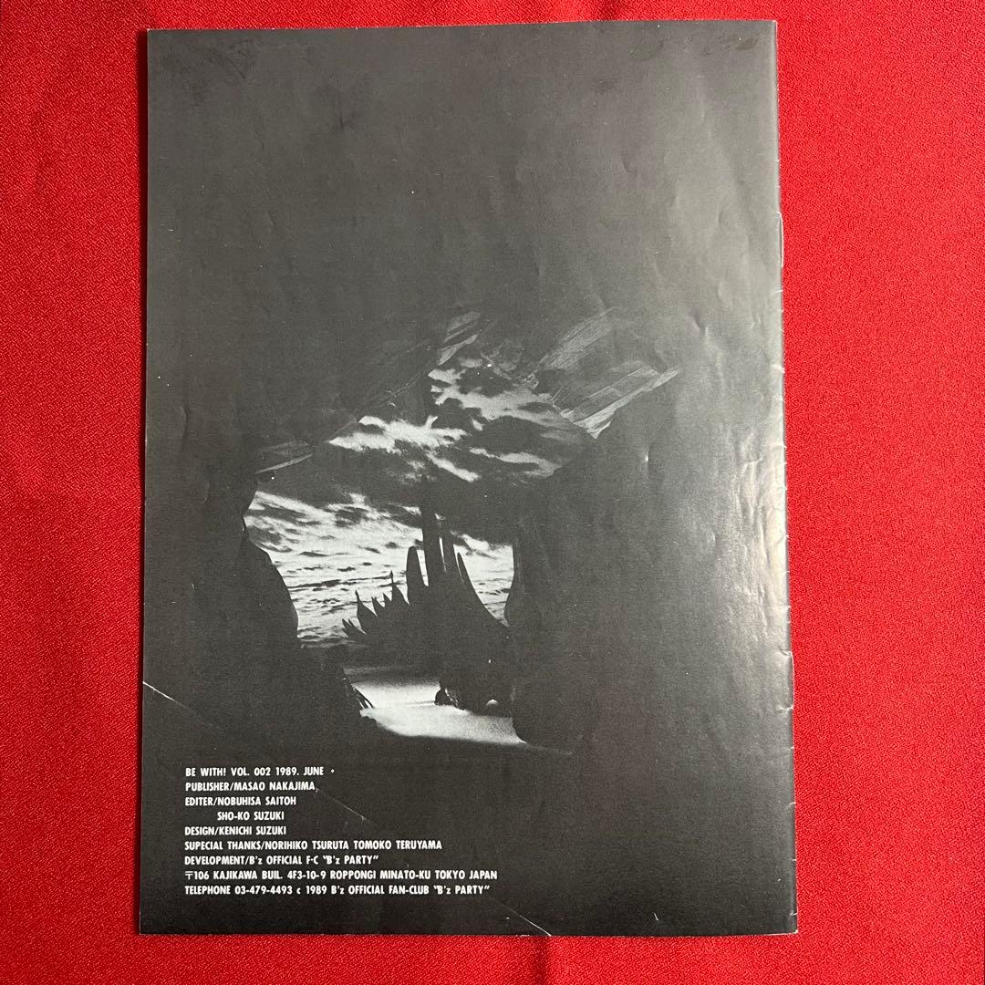 B'z 会報 be with! VOL.002 松本孝弘 稲葉浩志