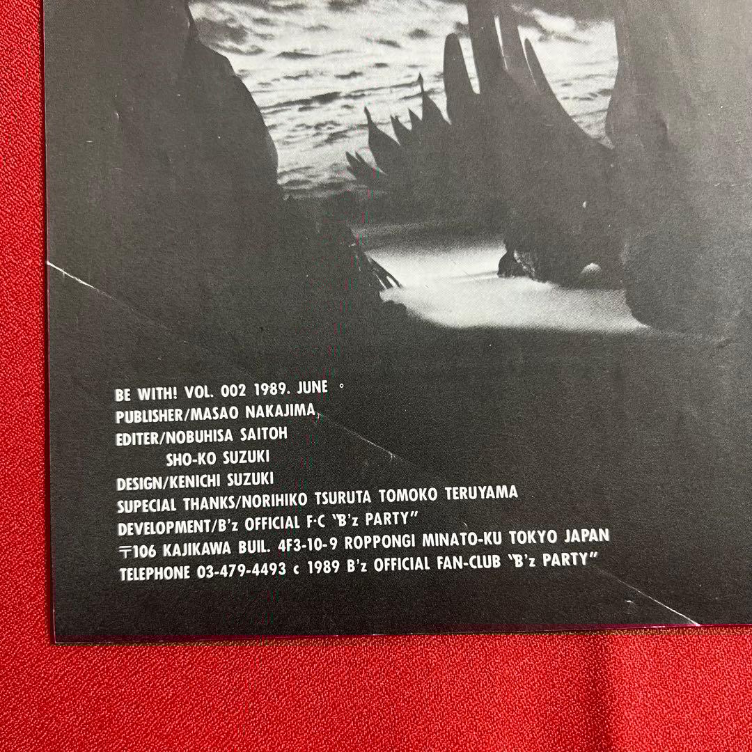 B'z 会報 be with! VOL.002 松本孝弘 稲葉浩志
