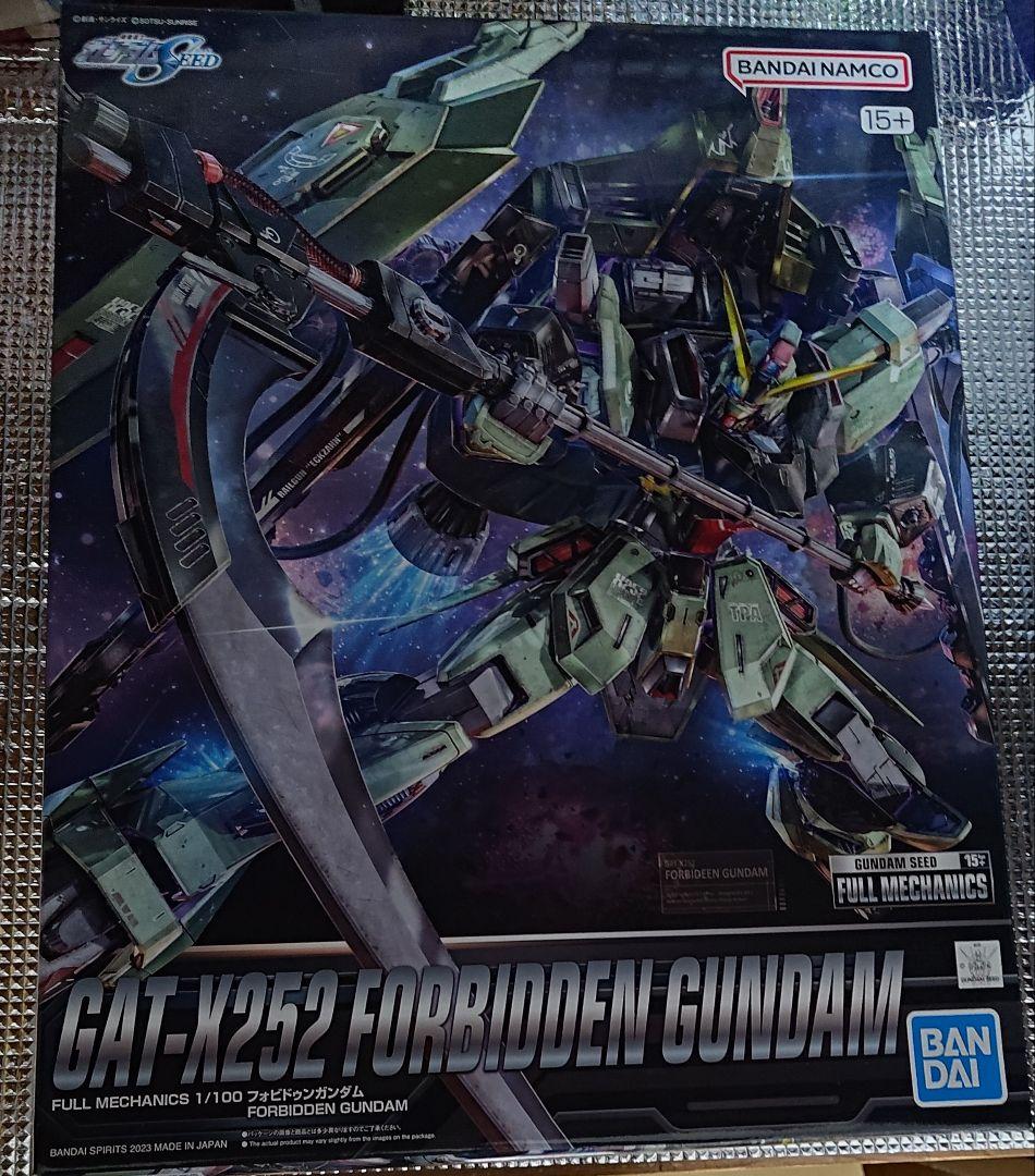 FULL MECHANICS 1/100 フォビドゥンガンダム