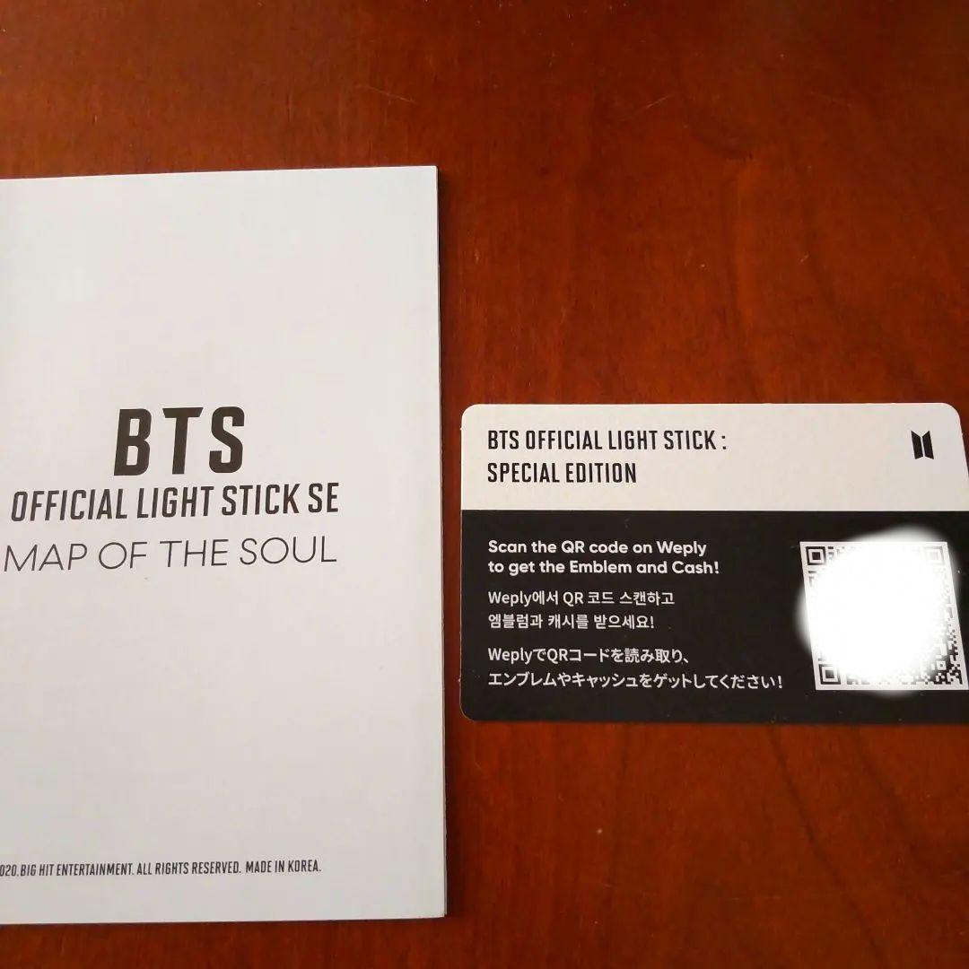 BTS アミボム Official Light Stick ver.４①