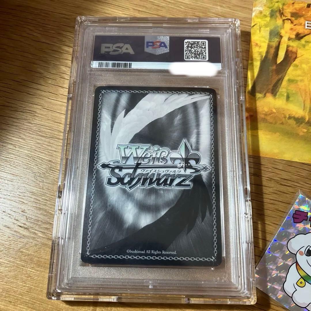 【値下げ中】おかしな出来事 桜島麻衣 SEC ヴァイスシュヴァルツ ドーパ産