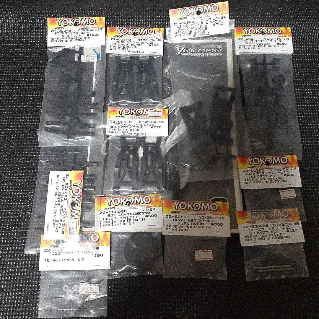 ヨコモオフロードカー YZ-2 2WD バギー