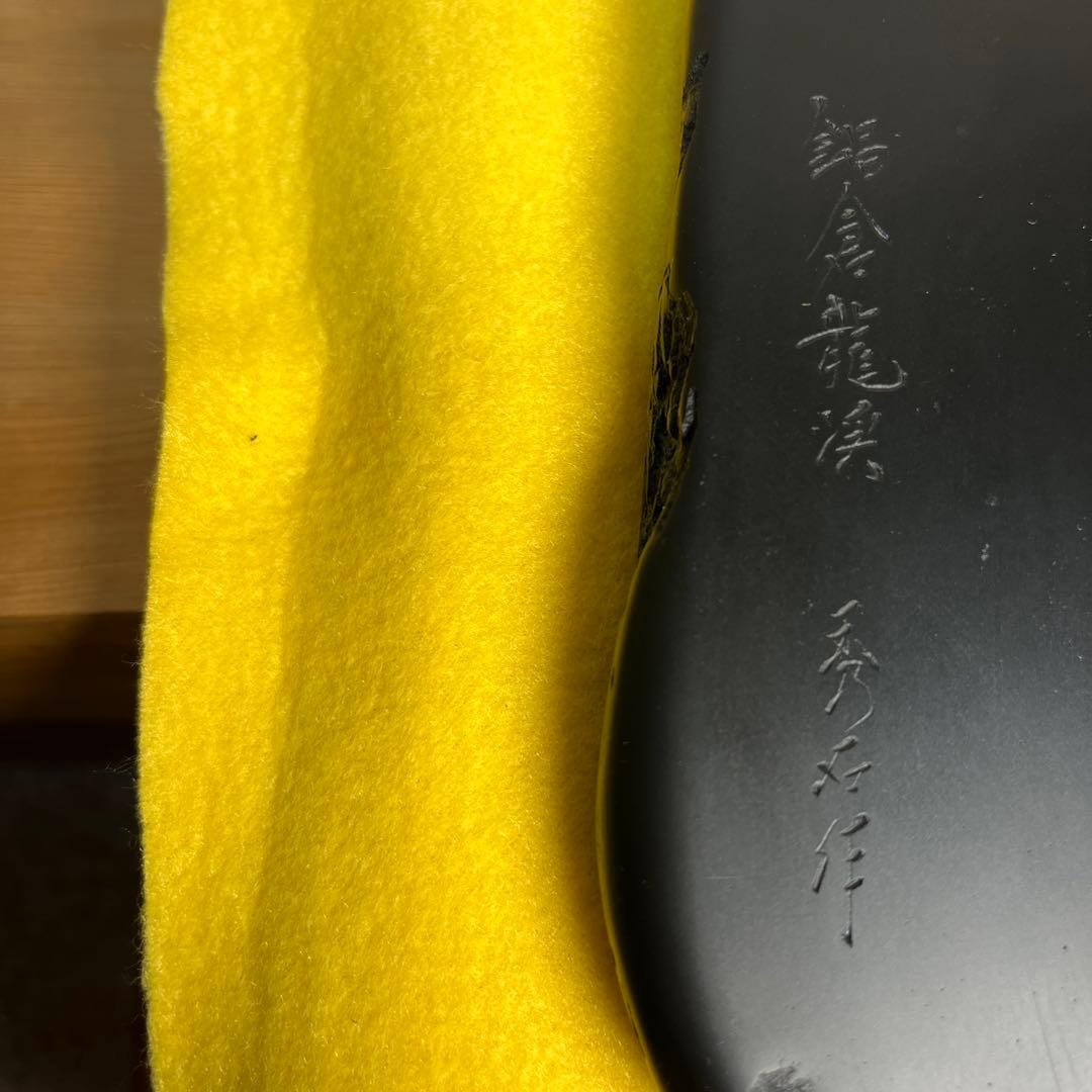 ⭕️希少　鍋倉龍渓石　新品美品　三代目　秀石　深澤秀教　20cm近い大型天然硯