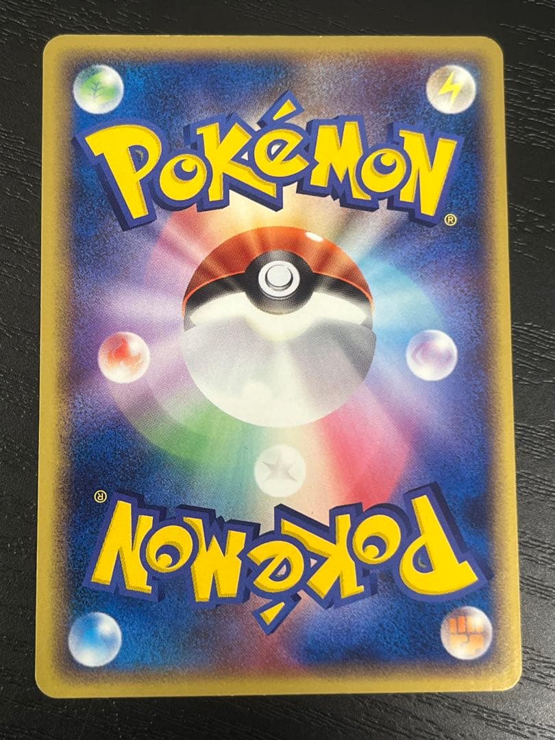 ルギアex ☆ 拡張パック 金の空、銀の海 090/106