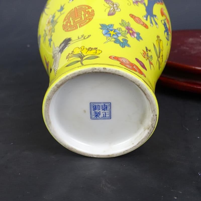 清雍正黄地粉彩龍鳳紋梅瓶 景徳鎮 陶磁器 装飾品 現代工芸品 美術品 置物