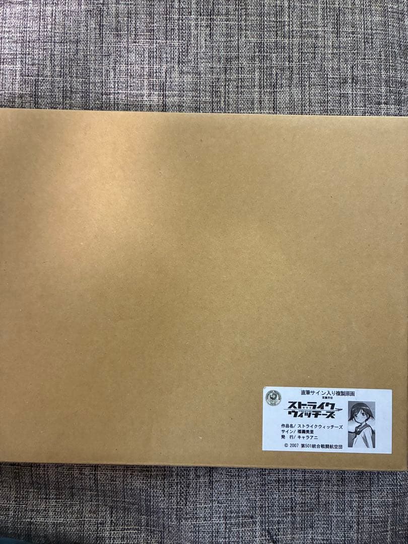 【前川桃子】ストライクウィッチーズ 福圓美里サイン入り複製原画