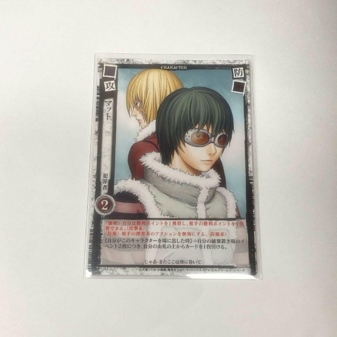 DEATHNOTE マット メロ カード