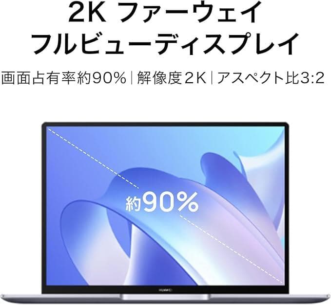 HUAWEI ノートパソコン MateBook 14 【値下げ不可】