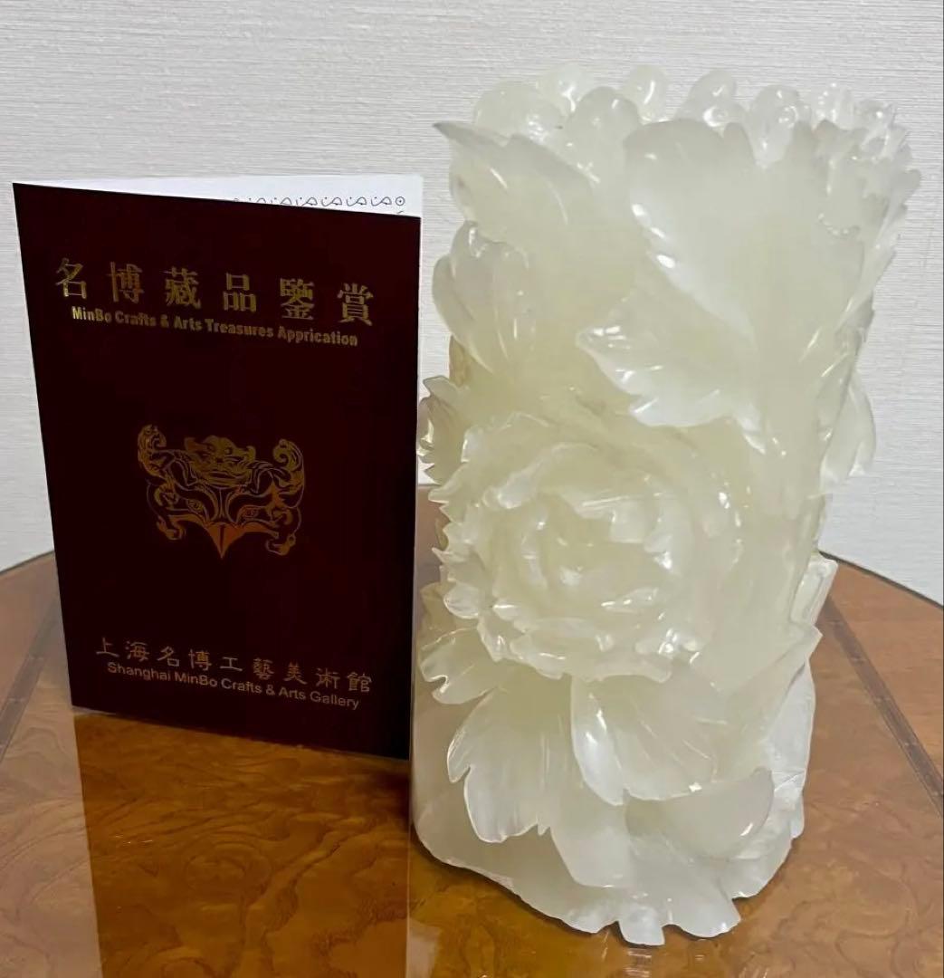 白玉石　富貴牡丹 中国美術