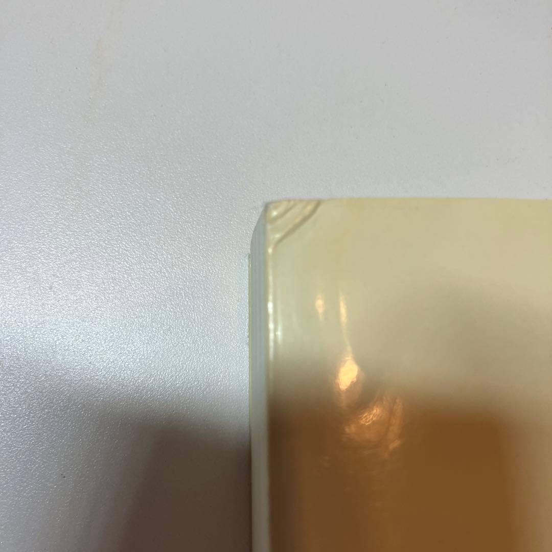 「一倉定の社長学」シリーズ9巻セット