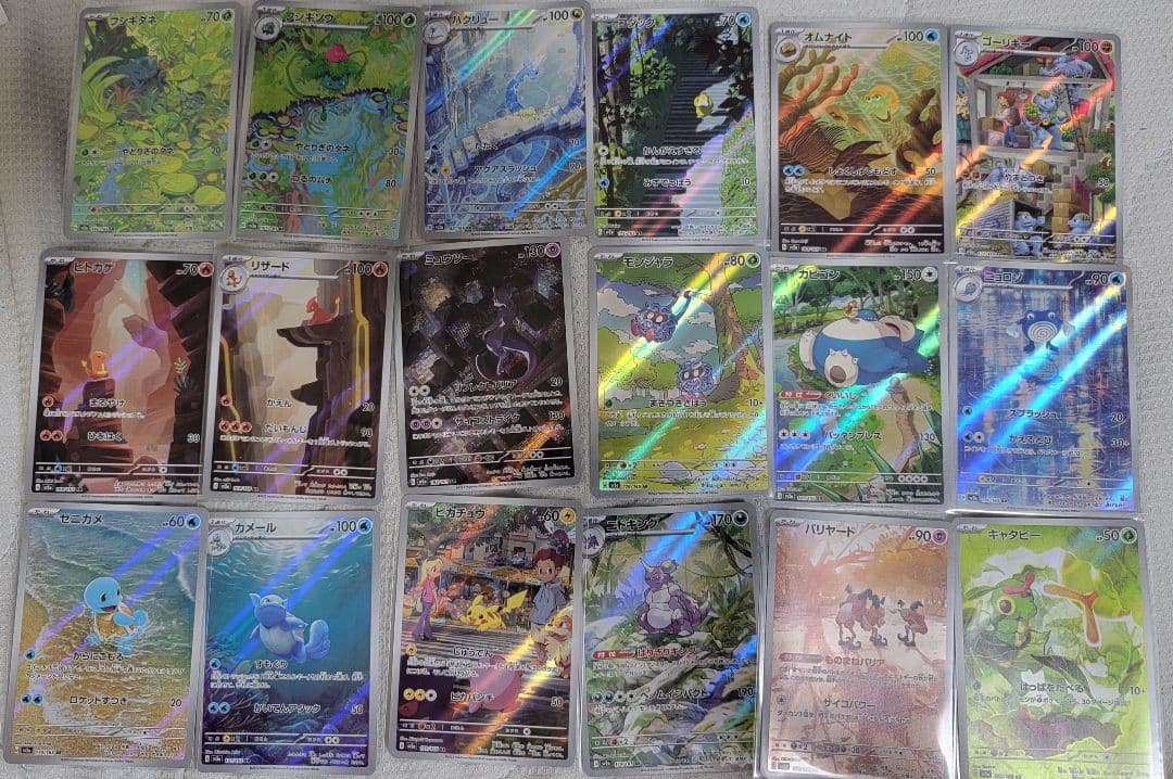 ポケモンカード151 AR18種　コンプリート　フルコンプ