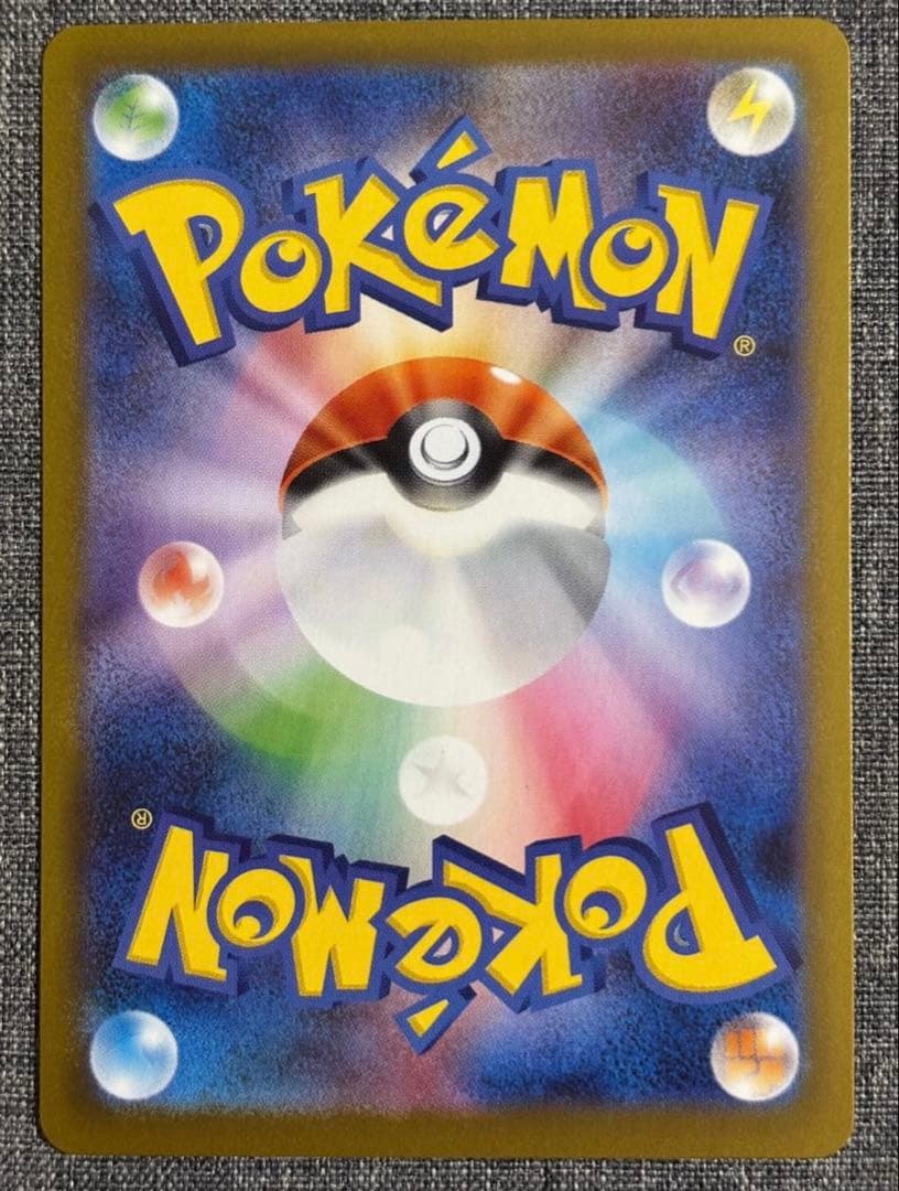 メイのはげまし SAR [M3 115/080](拡張パック「ムニキス