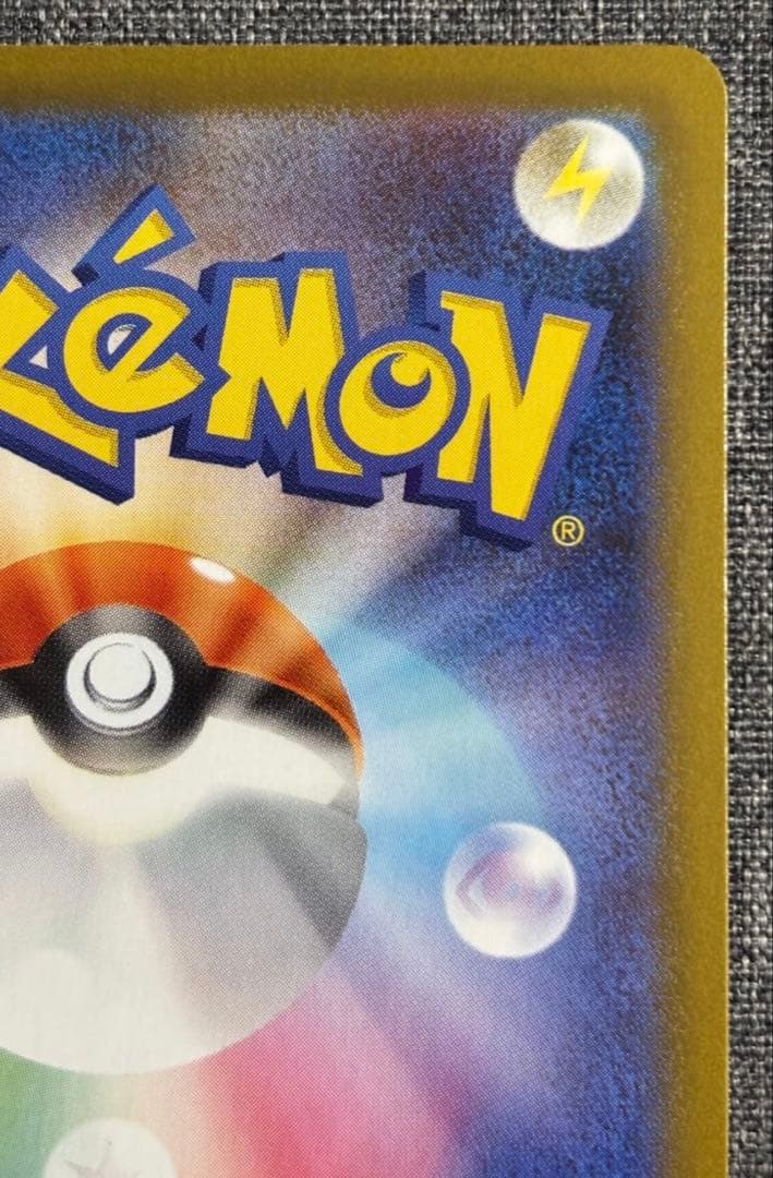 メイのはげまし SAR [M3 115/080](拡張パック「ムニキス