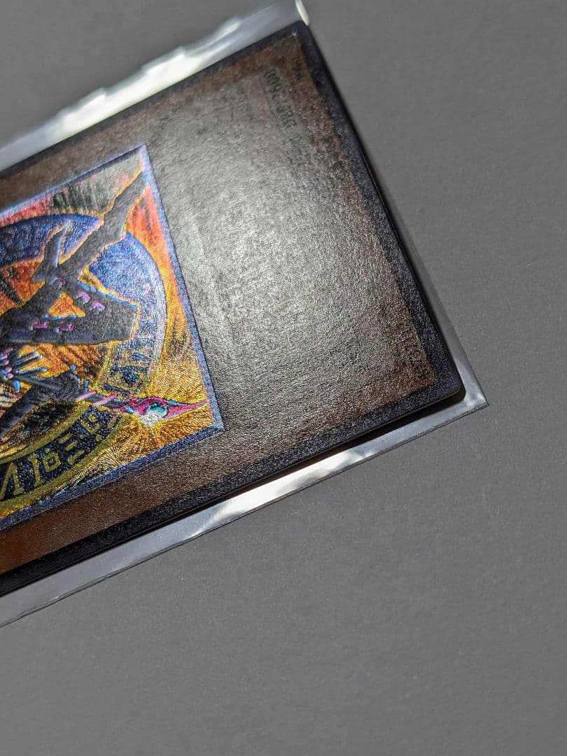 遊戯王　混沌の黒魔術師　レリーフ　307-010