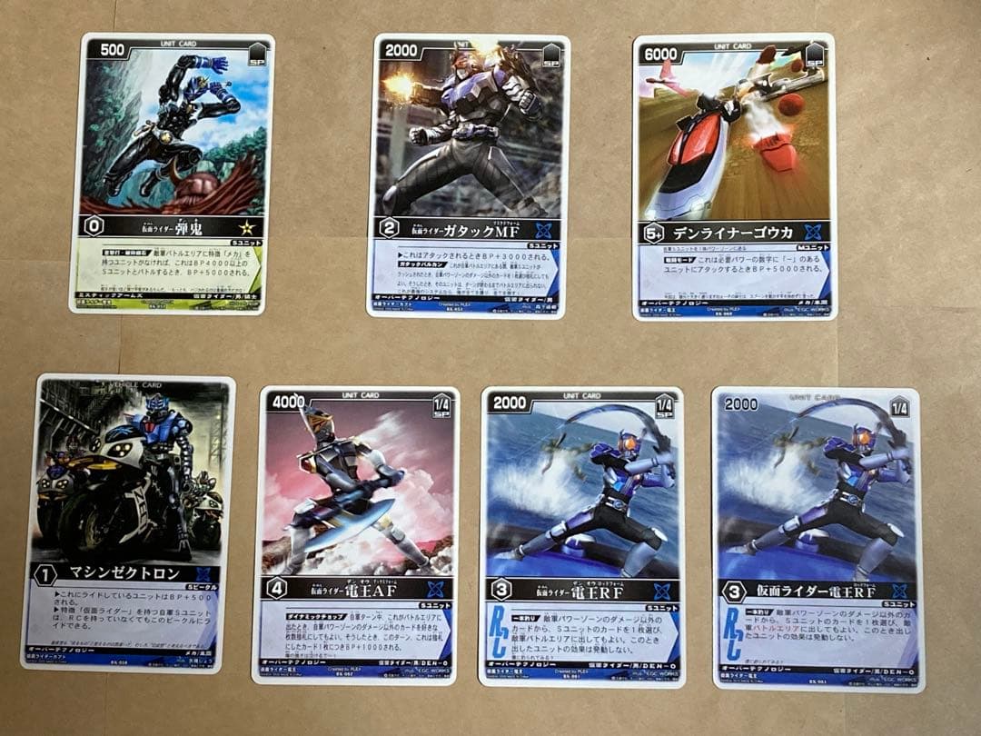 レンスト　ザ・マスクドライダーエクスパンションvol.1　154種コンプ