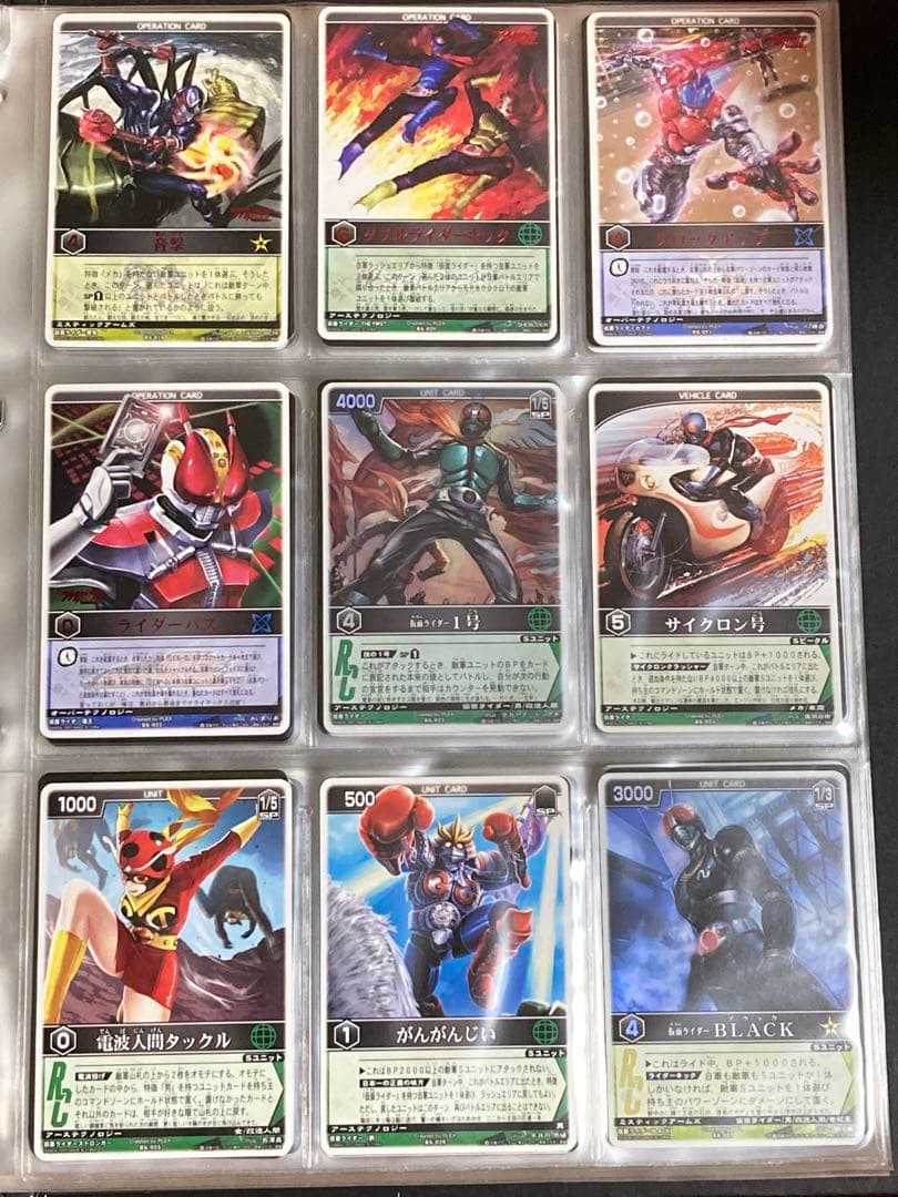 レンスト　ザ・マスクドライダーエクスパンションvol.1　154種コンプ